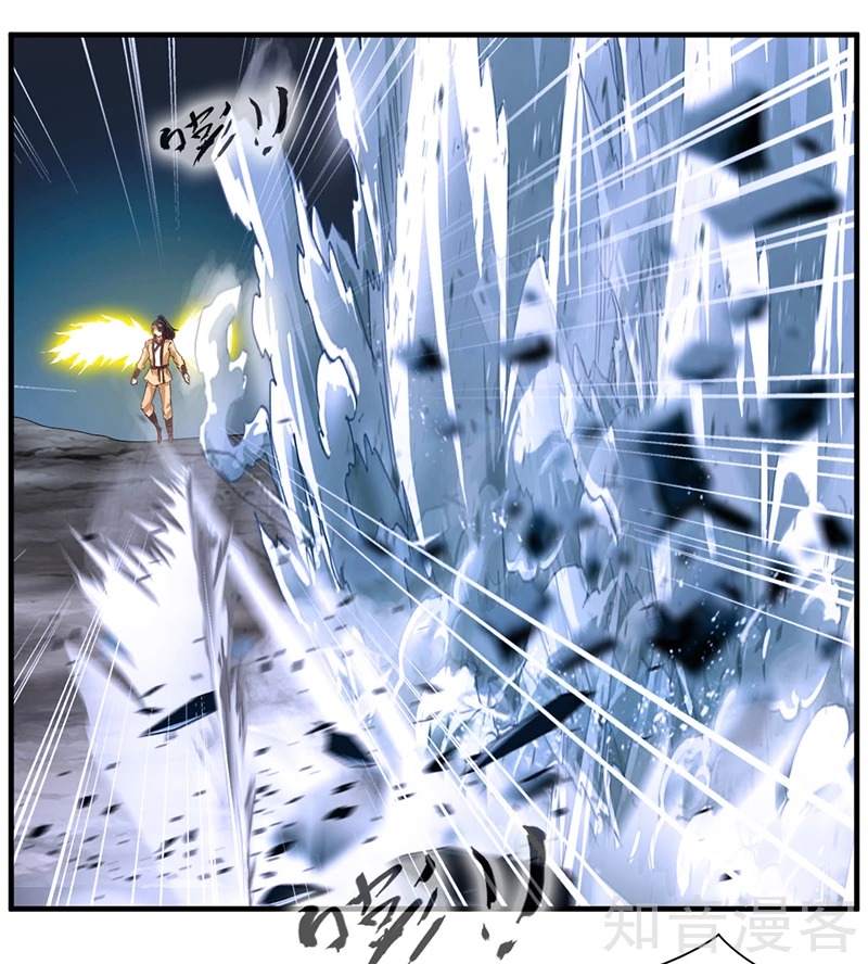 Jueshi Guzun Chapter 08 Bahasa Indonesia